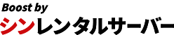 powerd by シン・サーバー index