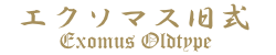 Exomus Oldtype